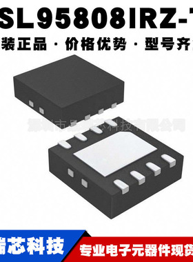 ISL95808IRZ-T 封装DFN8 丝印08 栅极驱动器 提供BOM配单原装正品
