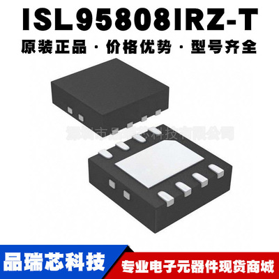 ISL95808IRZ-T 封装DFN8 丝印08 栅极驱动器 提供BOM配单原装正品
