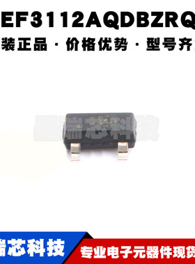 REF3112AQDBZRQ1 SOT-23 丝印31AQ 车规级电压基准芯片IC 全新