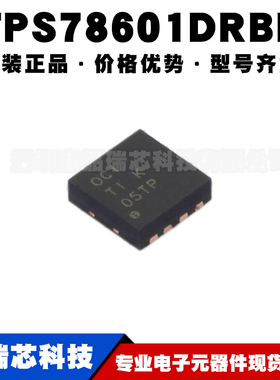 TPS78601DRBR 丝印OCI SON8 LDO低压差线性降稳压器IC提供BOM配单