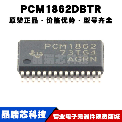 PCM1862DBTR TSSOP30 丝印PCM1862 2通道 24位ADC I2C接口 SPI