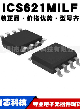 ICS621MILF SOIC8 四通道时钟缓冲器 100MHz输入 5ns延迟集成芯片