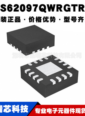 TPS62097QWRGTRQ1 丝印9700Q VQFN16 汽车级非隔离开关稳压IC芯片