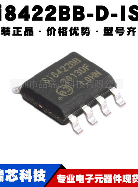 SI8422BB-D-ISR 封装SOP8 数字隔离器集成电路控制IC提供BOM配单