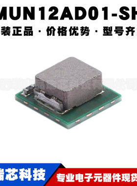 MUN12AD01-SH 贴片封装 DC-DC转换95%转换效率 输出电压可调1A输