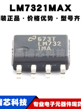 LM7321MAX SOP8 高输出电流和无限负载电容+/-15V运算放大器芯片