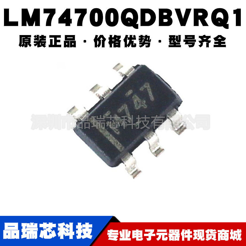 LM74700QDBVRQ1 丝印M747 贴片SOT23-6热交换电压控制器可BOM配单