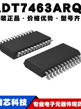ADT7463ARQZ 封装SSOP24 PMIC电源管理集成电路芯片IC提供BOM配单