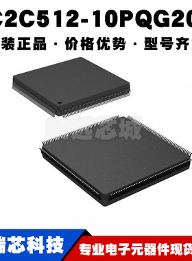 XC2C512-10PQG208I QFP208 CPLD/FPGA可编程逻辑器件门阵列集成IC