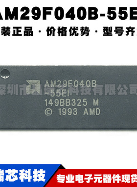 AM29F040B-55EI 封装TSSOP32 FLASH存储器内存集成芯片 可BOM配单
