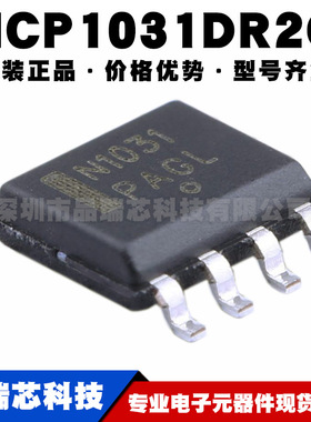 NCP1031DR2G 丝印N1031 SOP8 AC/DC离线开关转换芯片 提供BOM配单