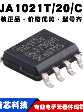 TJA1021T/20/CM 封装SOP8 CAN芯片 无线收发 接口IC 提供BOM配单