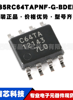 MB85RC64TAPNF-G-BDERE1 丝印C64TA SOP-8 64KBit FRAM存储器芯片