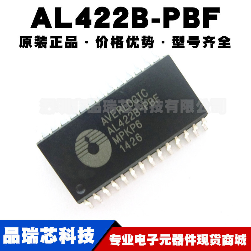 AL422B-PBF 贴片SOP-28 频帧存储器芯片IC 全新原装 提供BOM配单