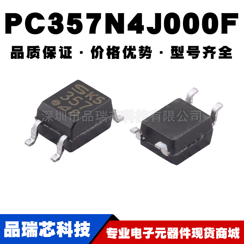 PC357N4J000F PC357D 贴片SOP4晶体管输出光电耦合器提供BOM配单