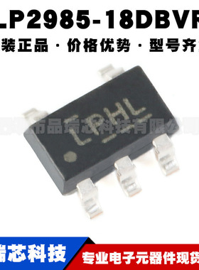 LP2985-18DBVR 丝印LPHL SOT23低噪声低压差稳压器芯片IC集成电路
