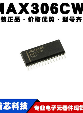 MAX306CWI+T 贴片SOP28精密CMOS模拟多路复用器IC芯片提供BOM配单