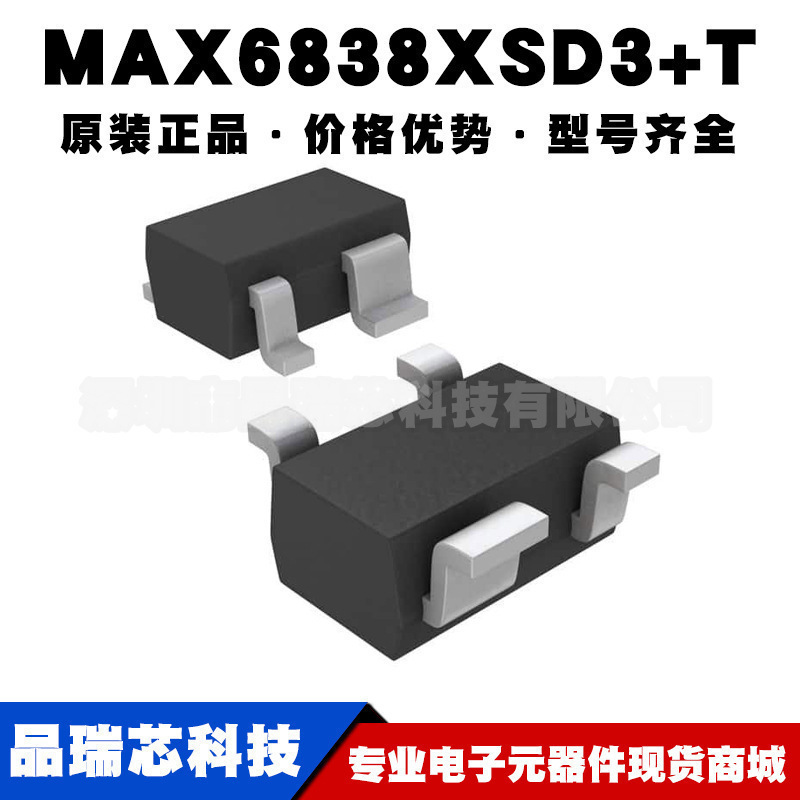MAX6838XSD3+T SC70-4 贴片 集成电路芯片 全新原装 提供BOM配单