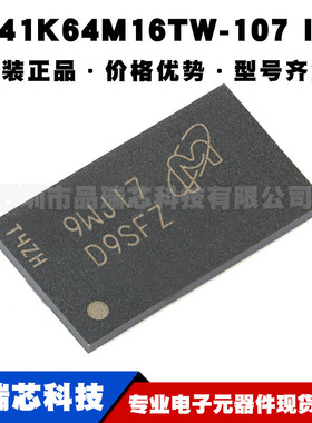 MT41K64M16TW-107 IT:J 丝印D9SFZ FBGA96 1GB DDR3L SDRAMN芯片
