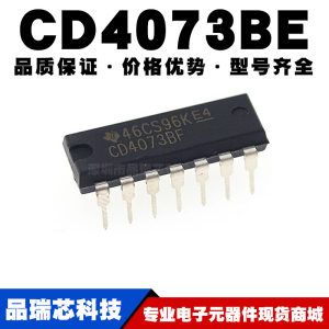 CD4073BE CMOS DIP-14三3输入与门逻辑芯片全新现货