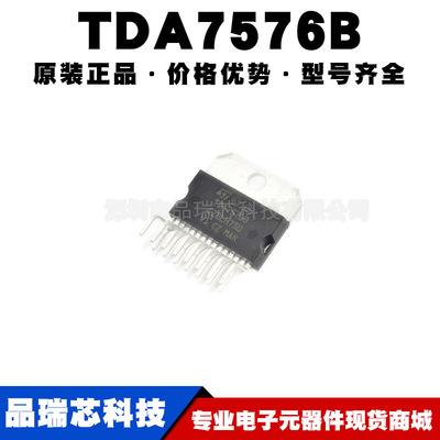 TDA7576B 封装ZIP15 音频功率放大器芯片 线性集成块提供BOM配单