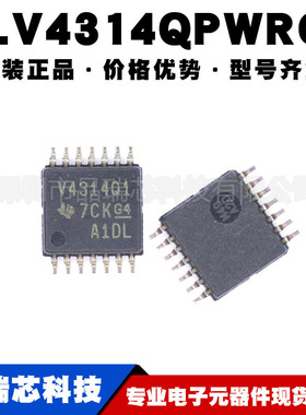TLV4314QPWRQ1 丝印V4314Q1封装TSSOP14低压低功耗高带宽运放芯片