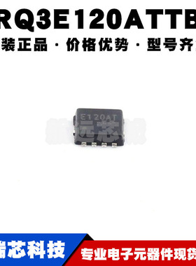 RQ3E120ATTB 丝印E120AT HSMT8 P沟道30V39A场效应管MOS 11.3mΩ