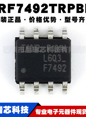 IRF7492TRPBF 丝印F7492 封装SOP8 200V3.7A N沟道MOS提供BOM配单