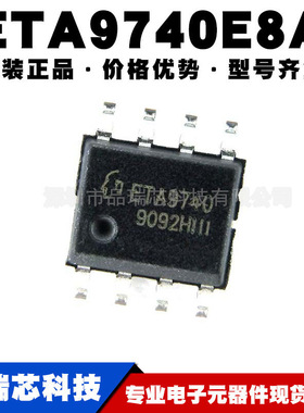 ETA9740E8A 封装SOP8 5V2A锂电池过充过放短路保护IC 提供BOM配单