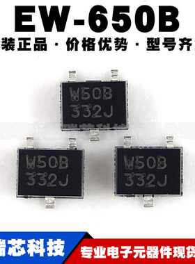 EW-650B 封装SOT23 单极霍尔开关 磁性位置检测传感器提供BOM配单