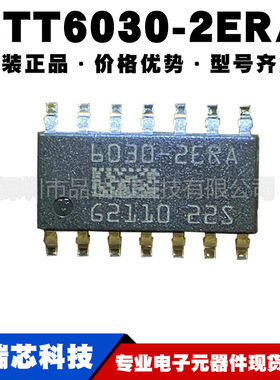 BTT6030-2ERA 封装TDSO14 负载驱动器IC 电源管理芯片提供BOM配单