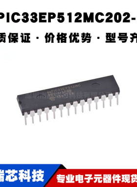 DSPIC33EP512MC202-I/SP DIP-28 MCU微控制器 单片机IC 全新现货