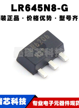 LR645N8-G SOT-89 丝印LR6 线性稳压器(LDO)芯片IC 全新 提供配单