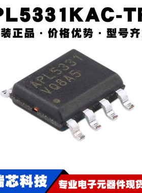APL5331KAC-TRG 丝印APL5331 封装SOP-8 线性稳压芯片提供BOM配单
