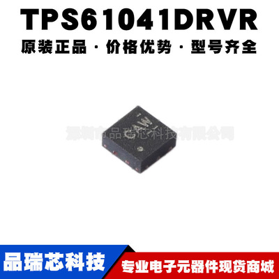 TPS61041DRVR 丝印CAW 封装WSON6 非隔离开关稳压器 提供BOM配单