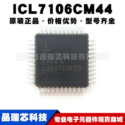 ICL7106CM44 封装QFP44 LCD超低功耗 3位半A/D转换器 集成电路IC