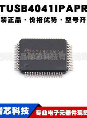 TUSB4041IPAPR 封装HTQFP64 128位四端口USB2.0高速集线器 芯片IC