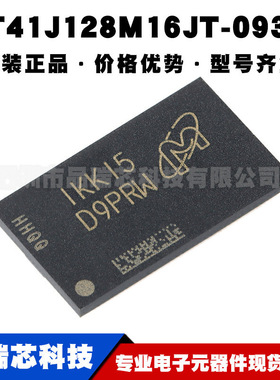 MT41J128M16JT-093:K 丝印D9PRW FBGA96 2GB DDR3 SDRAMN内存芯片