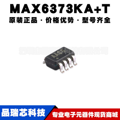 MAX6373KA 丝印AADG SOT23-8电压基准芯片 监控复位IC提供BOM配单