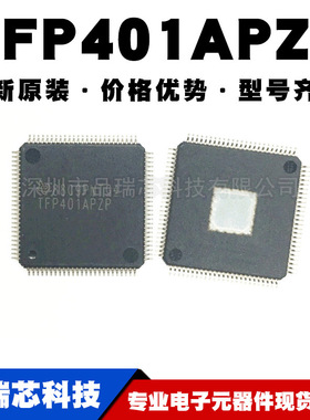 TFP401APZPR HTQFP100 显示接口集成电路 TFP401A提供BOM配单原装