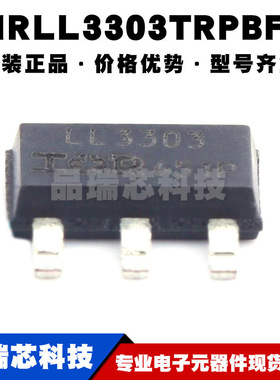 IRLL3303TRPBF SOT223 丝印LL3303 N沟道 30V 4.6A MOS管全新原装