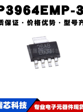 LP3964EMPX-3.3 SOT-223贴片 线性稳压器(LDO) 电源芯片 全新