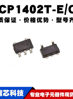 MCP1402T-E/OT SOT-23-5 贴片 MOS驱动器芯片IC 全新现货