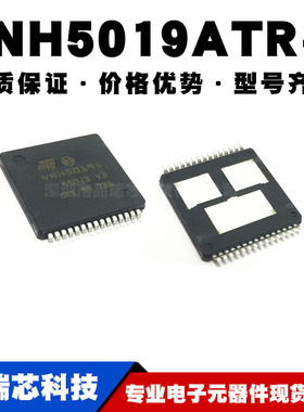 VNH5019ATR-E HSOP-30 贴片 电桥驱动器芯片IC 全新现货