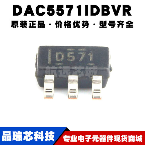 DAC5571IDBVR 丝印D571 SOT23 高速I2C输入低功耗8位数模转换DAC