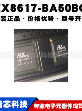 PEX8617-BA50BCG PBGA324嵌入式现场可编程门阵列芯片提供BOM配单