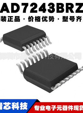 AD7243BRZ 封装SOP16 精密仪表运算放大器 数模转换IC提供BOM配单
