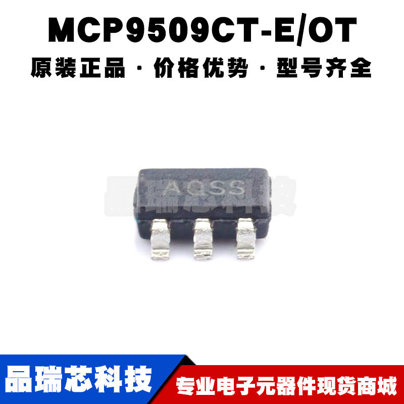 MCP9509CT-E/OT SOT23-5 丝印AQ** 温度传感器芯片IC 全新原装