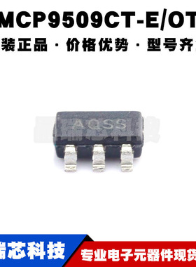 MCP9509CT-E/OT SOT23-5 丝印AQ** 温度传感器芯片IC 全新原装