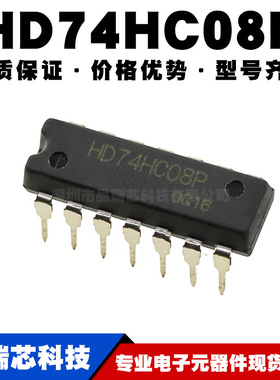 HD74HC08P DIP14 74HC08 直插 逻辑芯片 全新现货